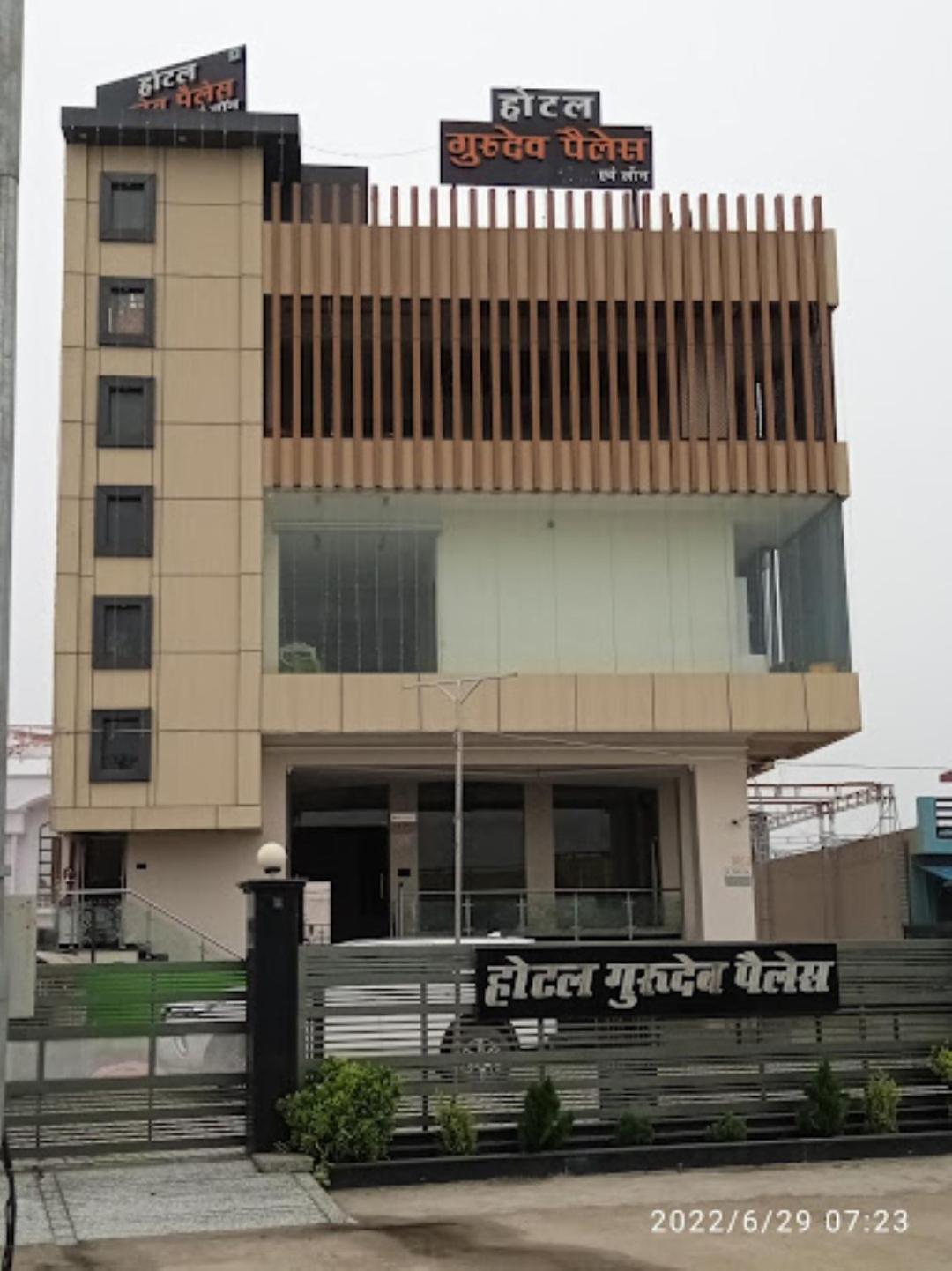 Guru Dev Palace Hotel & Lawn,Ayodhya Eksteriør bilde